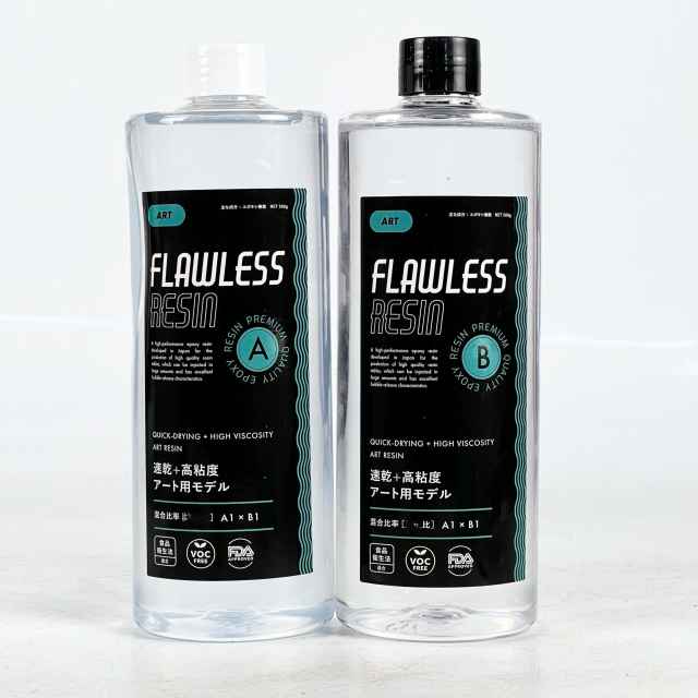 【1kg×10set】海アート用フローレスレジン