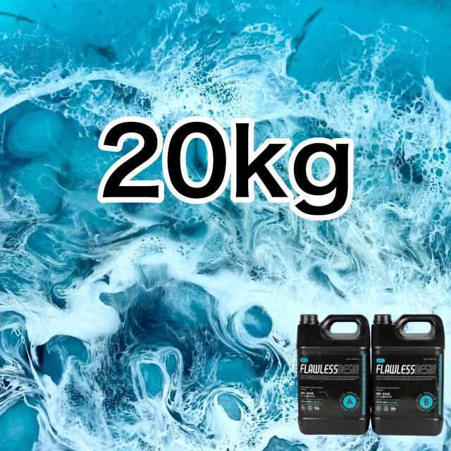 【20kg】海アート用フローレスレジン